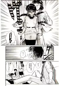 [Hotta kei]Miracle Girl & Boy