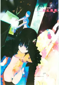 [Anthology] Poony Toy