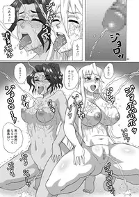 [Heisen-Dou (Hiraizumi Kou)] Beach no BITCH (Gakuen Mokushiroku Highschool of the Dead) [Digital]