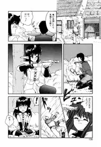 [ANYAKUNIN] LOVE NAVIGATION