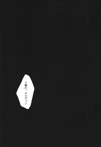 (Hekigai Chousa Haku 2) [Kimuchi Hanbaijo (Wafuu Kimuchi)] Naka nu Nara Nakase te Yarou Hototogisu (Shingeki no Kyojin)