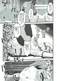 (Rikukaikuuma Goudou Enshuu 2senme) [sIntax error (Senzaki Tomohiro)] Aoba, Sennyuu ni Shippai Shimashita! (Kantai Collection -KanColle-)