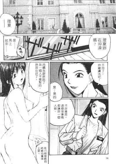 Calendar Girls 2 | 月曆俏女郎 2