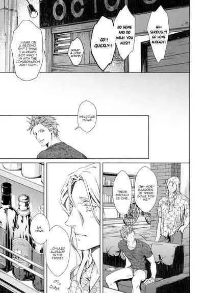 Nemuri Otoko to Koi Otoko | A Sleeping Man & A Loving Man