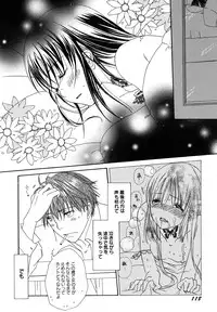 [Kirihara Kotori] fuyunoageha