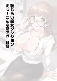 COMIC Reboot Vol. 01 [Digital]