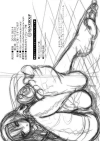 [Usubeniya (Usubeni Sakurako)] Homuhomu ni Buta o Miru youna Me de Mikudasarete Fumarete Ashikoki Sareru Hon (Puella Magi Madoka Magica) [Chinese] [沒有漢化] [Digital]