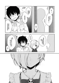 (C90) [Nanatsugumi (Nanamiya Tsugumi)] Koume-chan to Anoko to Nagasaresex (THE IDOLM@STER CINDERELLA GIRLS) [Chinese] [绅士仓库汉化]