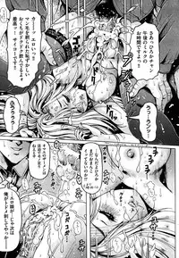 COMIC XO 2007-10 Vol. 17