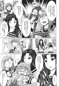 COMIC Megastore H 2009-12