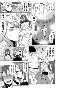 [Agata] Mama x Pako [Kanzenban] [Digital]