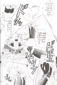 [St. Rio] Yuna A La Mode 06 (Final Fantasy 10-2)