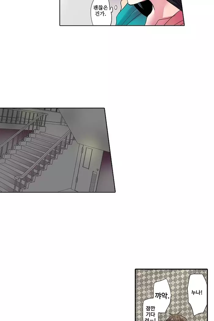 Shameful vending machine Ch.1-42