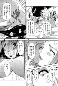 Comic Bazooka 2008-07