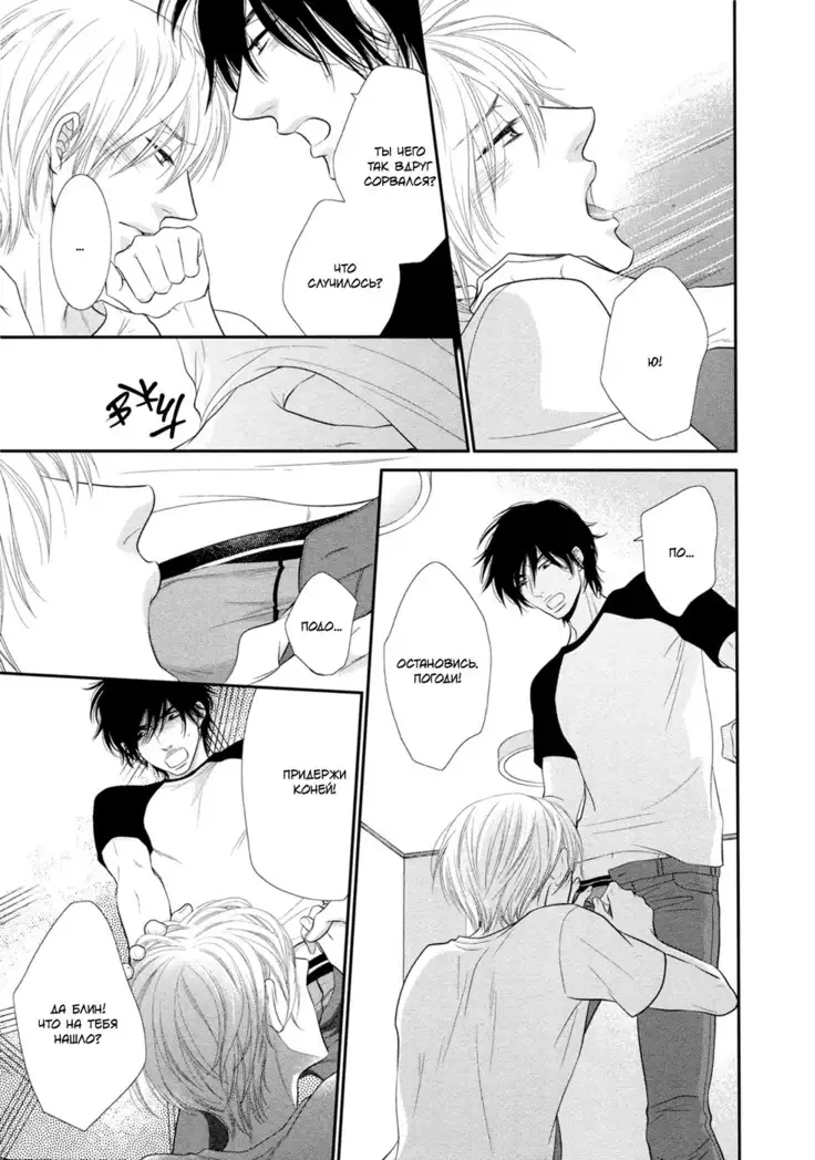 12 Ji kara Hajimaru | Все началось с 12:00