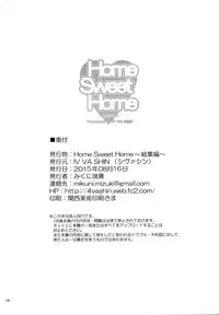 (C88) [IV VA SHIN (Mikuni Mizuki)] Home Sweet Home ~Soushuuhen~ (Mahou Shoujo Lyrical Nanoha)