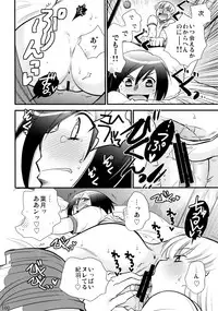 (C86) [Liliya (Ri-Ru-)] Furachi na Rakuen