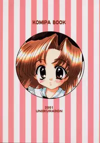 [UNIIKURADON (Konno Murasaki)] Pagyuuuu (Comic Party)