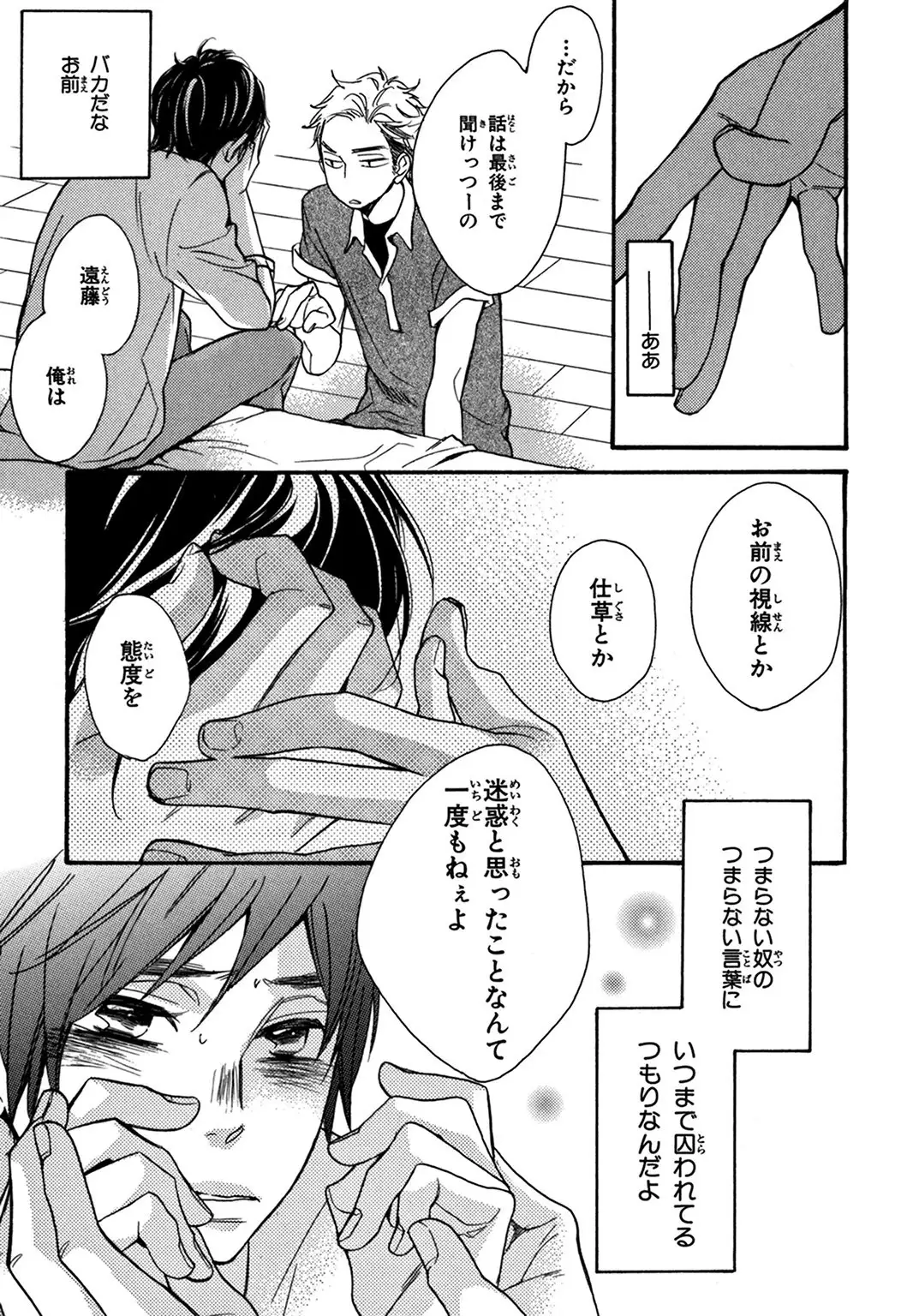 Konbini-kun. - Conveni-kun.