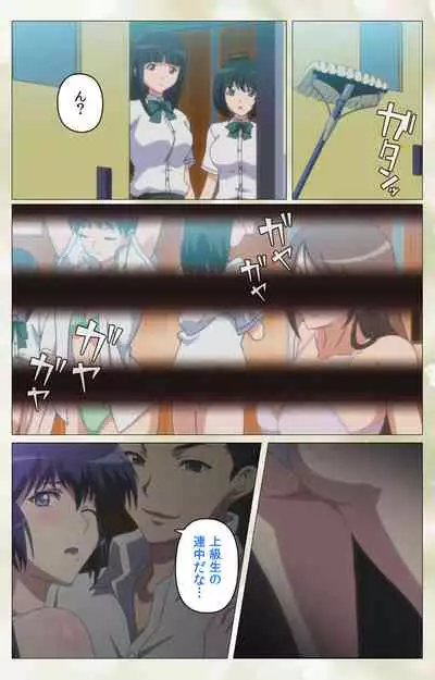 Pet Life tengoro-hen complete ban