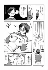 (C53) [Neko Apron, Waku Waku Doubutsuen (Tennouji Kitsune)] Rquniecca (Orfina)