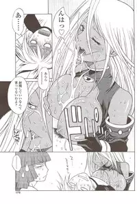 COMIC Sigma 2009-12 vol.38