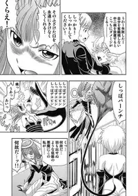 COMIC Situation Play 13 (Digital)