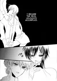 [Coral Reef (Yuumi Takako)] Ruru Milk Haru no Gou (Code Geass- Lelouch of the Rebellion) [English] [Tigoris Translates]