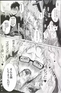 (HaruCC20) [Kuroquis!! (Kuro)] DEEP THROAT (Haikyuu!!)