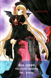 (C61) [Milk Clown (Yuu Kazuki)] Crystal Doll (Chobits) [English]