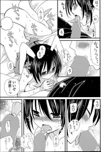 COMIC Potpourri Club 2013-06