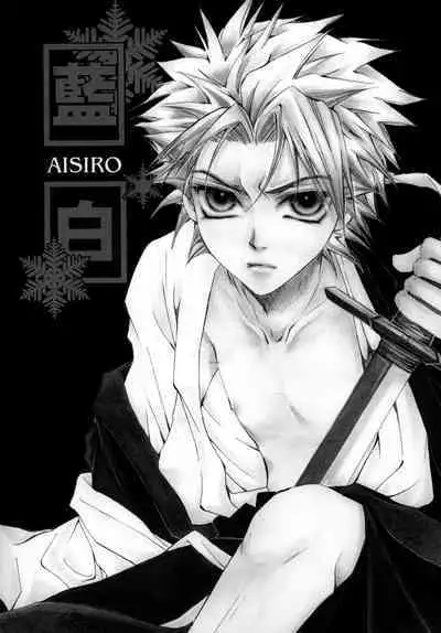 AISIRO Soushuuhen II