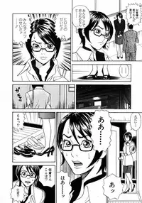 [Tada Isamu] Nukunuku Heart | Warm Heart