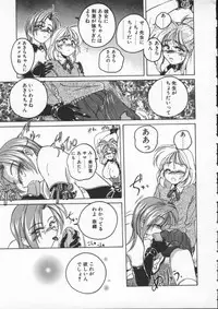 [Wanyanaguda] BOY SOPRANO