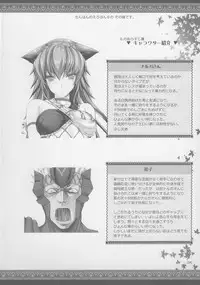 (C81) [UDON-YA (Kizuki Aruchu, ZAN)] Monhan no Erohon G★★2 6 →10 + Omakebon Soushuuhen (Monster Hunter)