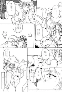 (C48) [Kensei Haou Shoukai (Zekuu Tooru)] Hadaka no Kimochi 6 (Darkstalkers, Sailor Moon)