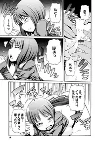 [Onija Tarou] Paraiso Girl