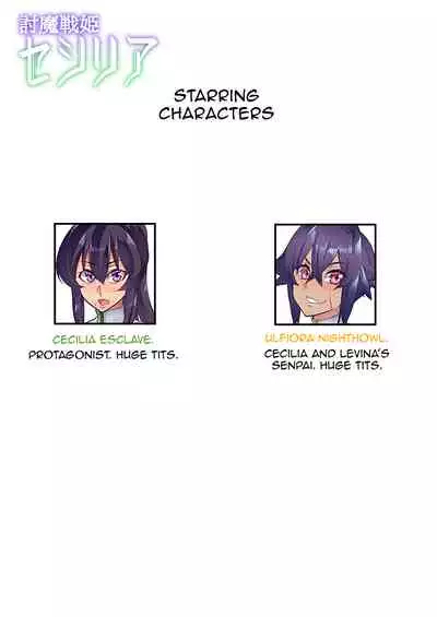 [Hatoba Akane] Touma Senki Cecilia Ch. 1-14 | Demon Slaying Battle Princess Cecilia Ch. 1-14 [English] [Decensored] {EL JEFE Hentai Truck}