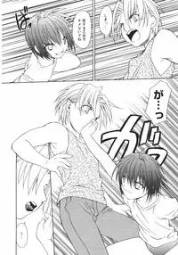 [Shizaki Masayuki] Onna no Ko no Himitsu