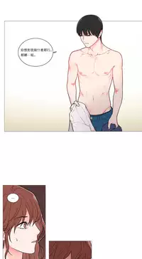 [The Jinshan] Sadistic Beauty Ch.1-36 [Chinese] [17汉化]