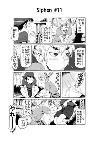 [Madara Bunchow] Siphon