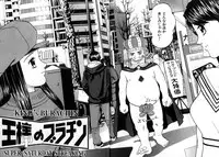 [Grace] Grace no G Spot