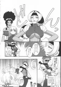 (C62) [KENIX (Ninnin!, Wan-Pyo)] Nettai Ouhi 8 (King of Fighters)