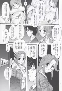 [Tenzan Factory] UNION GIRLS (Original)