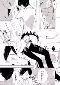 Shadou33 - ♡Shadow Tatsuya / Jun + Child Jun♡ If This Happens in Caracol, It Would Be Outrageous - Comic