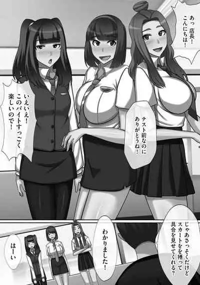 [Kawano Masatoshi] Chou Rankou! Saiin Harem - Super Promiscuity! Harlem to promote obscene feelings [Digital]