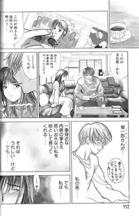 [Miyabi Tsuzuru] Enbo -Erotic Heart Mother-