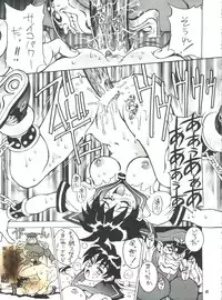 (C51) [Wonderful One (Koutarou)] Four Sticks+ (various)