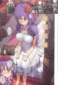 [orico] Body Complex