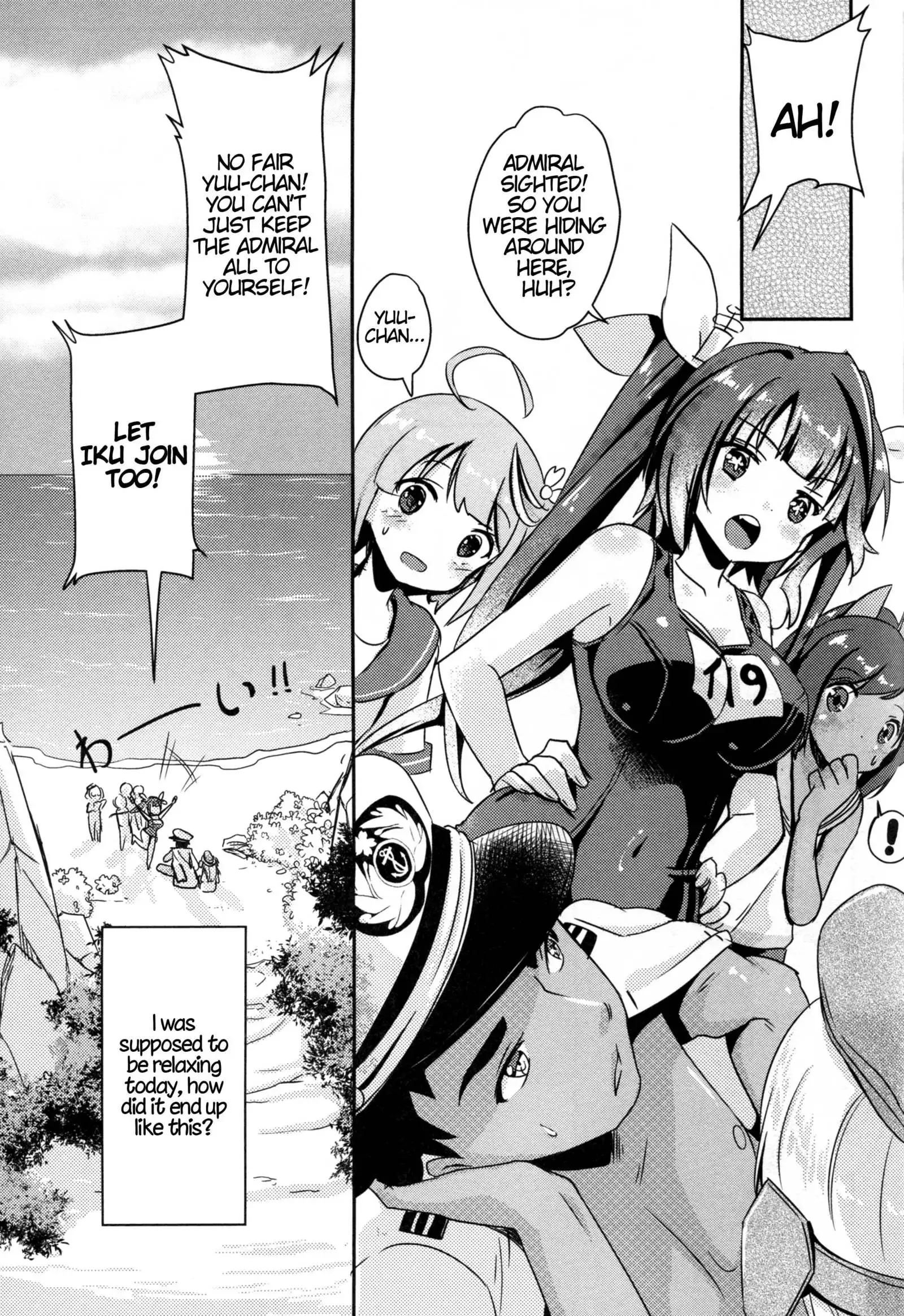 Gou ni Itte wa Gou ni Shitagae | When in Rome, do as the Romans do